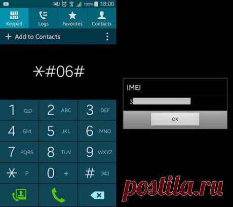 10 «секретных» кодов для Android, которые спасут в непредвиденных ситуациях