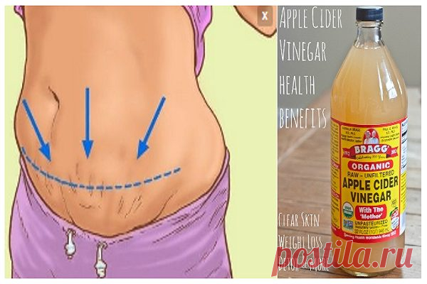 Вот, что происходит, когда вы пьете яблочный уксус и мед утром на пустой желудок!