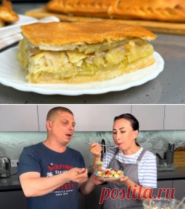 Его готовят все сибиряки! ПИРОГ &quot;Сибирский&quot; по простому семейному рецепту! ВКУСНО и продукты простые