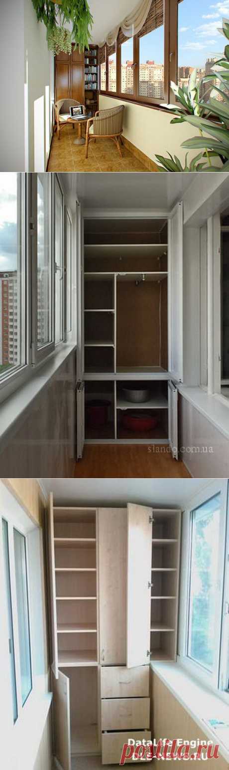 Шкафы на балконе: функциональность и уют - Роскошь и уют