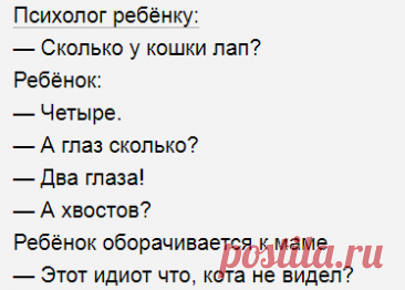 Выпуск №6453 - выпуск анекдотов сайта вокруг смеха