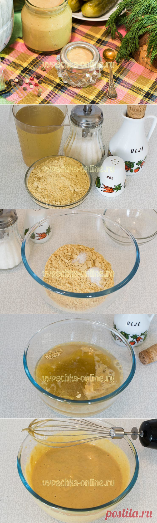 Приготовление горчицы на воде