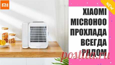 мини кондиционер арктика arctic air ultra купить