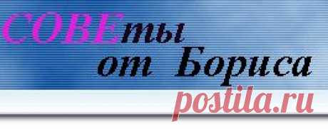 Полезные советы: как просушить погреб, подвал, кладовую