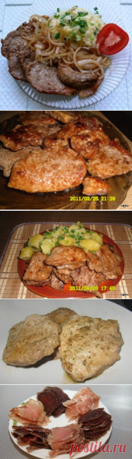 Мясо по-японски : Вторые блюда