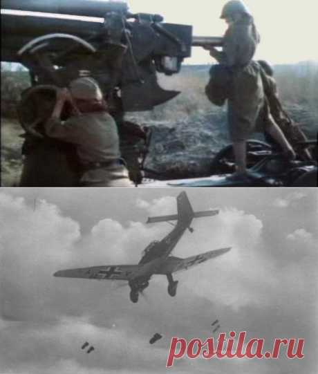 Подвиг сталинградских зенитчиц / Назад в СССР / Back in USSR