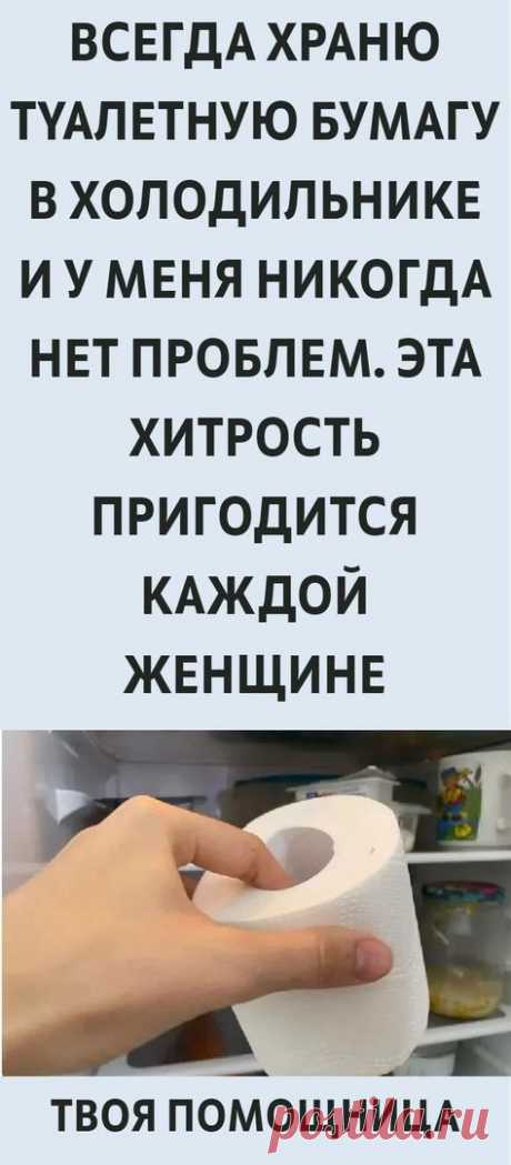 Почта Mail.ru