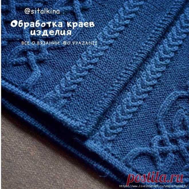 УЮТНОЕ МЕСТО ●Вязание●