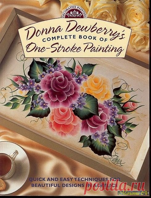 Книга One Stroke Painting (роспись и рисование)
