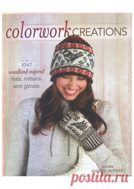 Aльбом «Susan Anderson-Freed - Colorwork Creations»