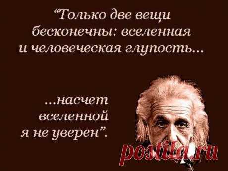 Потрясающая притча!