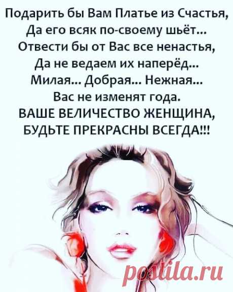 89489772_2532462090309137_5953758926427127808_n.jpg (480×600)