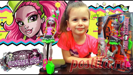 Монстер Хай (Monster High)+