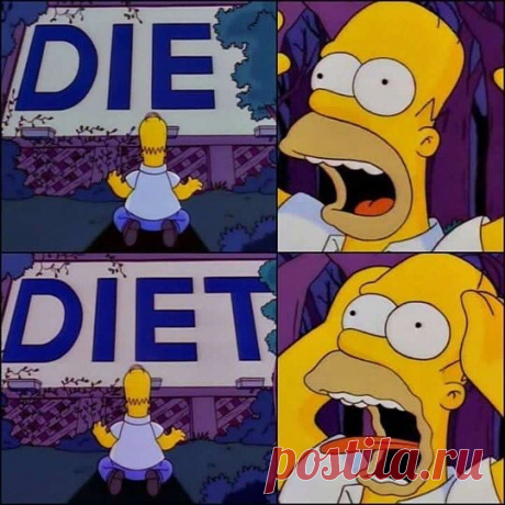 DAZZLING ATMOSPHYR в Instagram: «Mood . . . . . . . . . . . . . . . .  #diet #thesimpson #funnypost #luxury #Céline #funny #food #mood #moodoftheday #canrelate #envies…» 47 отметок «Нравится», 6 комментариев — DAZZLING ATMOSPHYR (@dazzlingatmosphyrofficial) в Instagram: «Mood . . . . . . . . . . . . . . . .  #diet #thesimpson #funnypost #luxury #Céline #funny #food…»