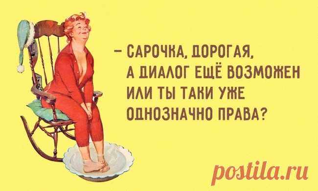 18 одесских шуток о том, что такое оптимизм. 
18 одесских шуток о том, что такое оптимизм.


Если в мире и есть самый оптимистичный народ, не теряющий бодрости духа в любом состоянии и в любых условиях, то этот народ, определённо, живёт на берег…