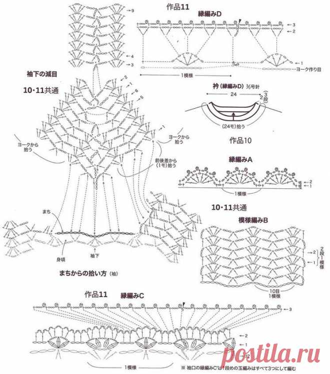 Шикарные и несложные - модели крючком от японских дизайнеров со схемами! | Вязалки Веселого Хомяка | Дзен