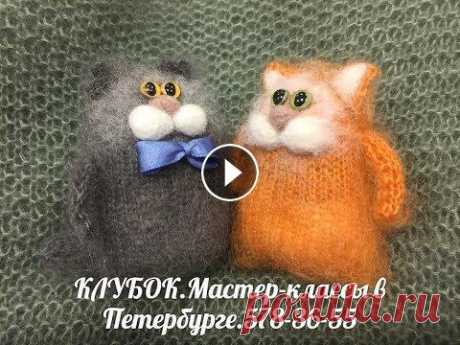 ПРОСТОЕ  ВЯЗАНИЕ  КОТИКА --  АМИГУРУМИ -- ШКОЛА  РУКОДЕЛИЯ  ТАТЬЯНЫ  ШЕЛИПОВОЙ. ВАЛЯНИЕ КОТИКА -- ЗДЕСЬ --...