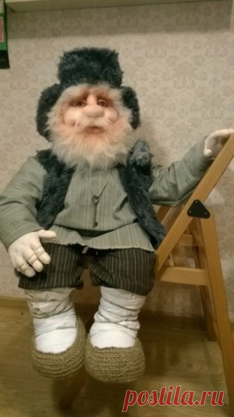 Домовой