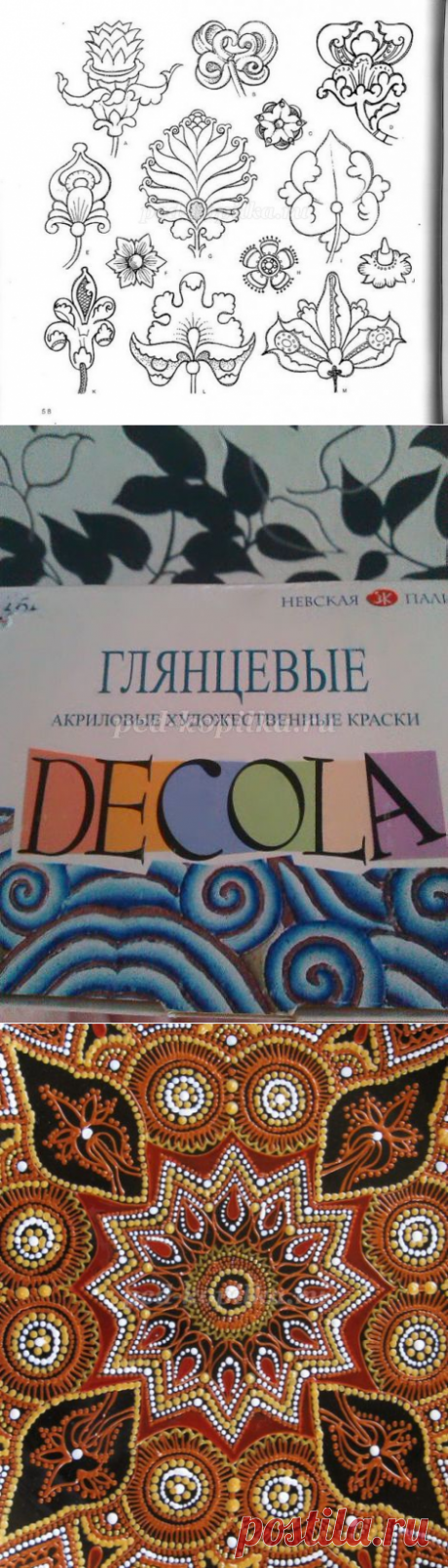 Точечная роспись по стеклу акриловыми красками. Мастер-класс