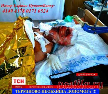 УКРАЇНА ЄВРОПЕЙСЬКА ДЕРЖАВА