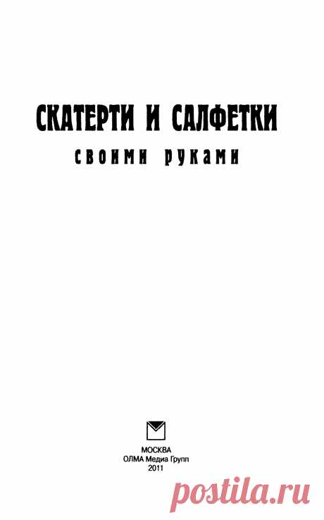 68212415.jpg (2545×4083)