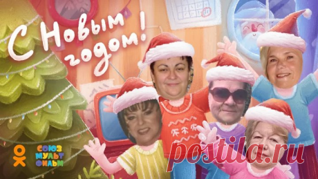(99) Одноклассники