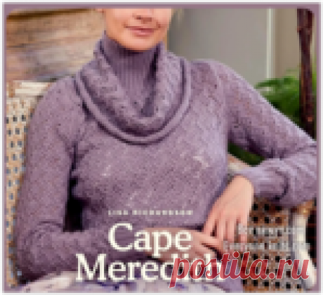 Лавандовое вдохновение: уютный пуловер и два дизайнерских кардигана из английского журнала спицами!