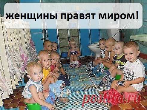 Смешные картинки про детский сад