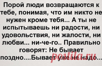 Продолжение ниже...