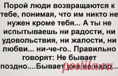 Продолжение ниже...