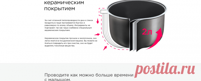 Мультиварка REDMOND RMC-03: купить в Москве, СПб, России - отзывы, цена на RMC-03 | Фирменный магазин REDMOND
