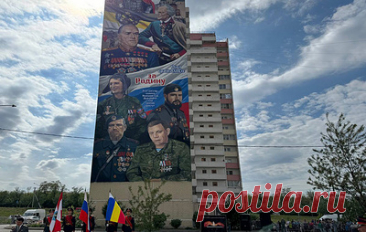 В Ростове-на-Дону открыли мурал о великих полководцах и участниках СВО. Его установили на фасаде многоэтажного дома
