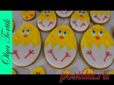 ПАСХАЛЬНЫЕ ПРЯНИКИ Пряник цыпленок