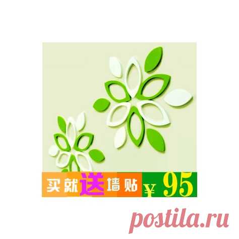 Украшение стен. Цена 669р. на izobility.com. Артикул №521370730