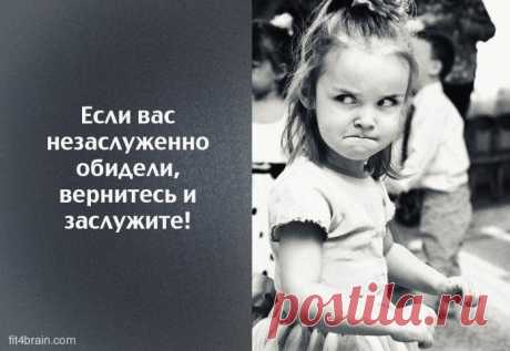 Совет дня :)