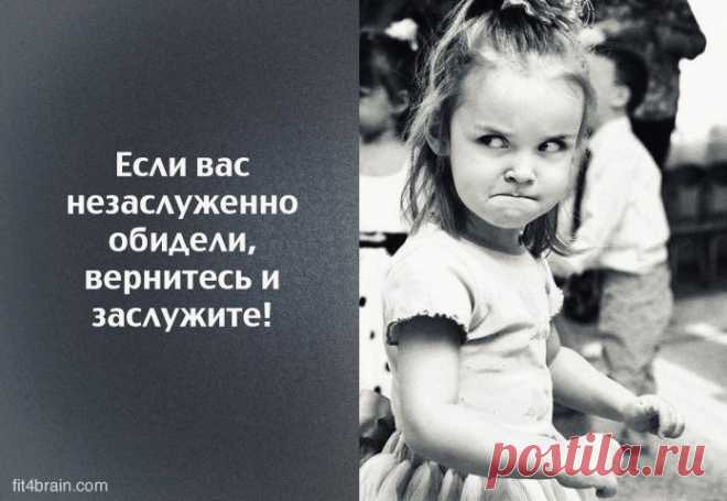 Совет дня :)