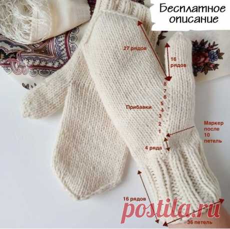 Пин может содержать: a pair of white knitted gloves with measurements