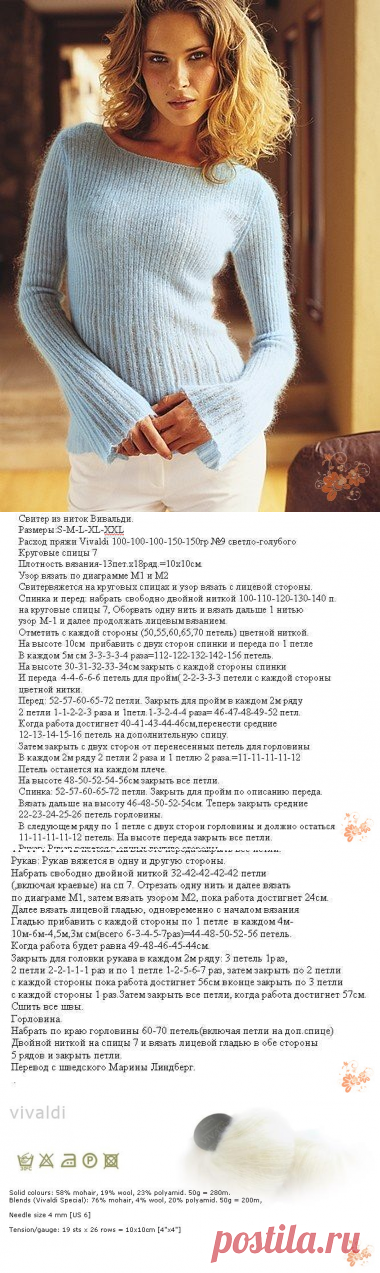 вязание спицами женские свитера из мохера спицами. джемпер женский спицами из мохера с описанием. джемпер женский спицами из мохера с описанием. джемпер женский спицами из мохера с описанием. джемпер из мохера спицами женский описание схема.