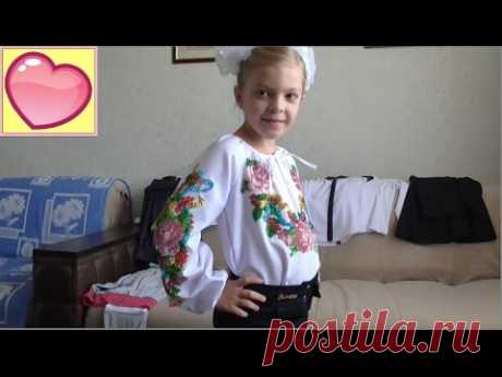Что нужно в школу -  школьная форма. Going to school - school uniforms. Back to school. 2016.
