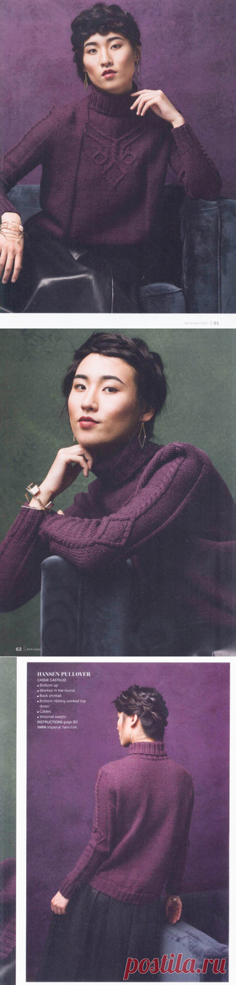 Hansen pullover