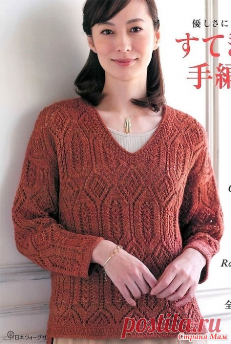 Элегантный пуловер с красивыми узорами и удлиненной спинкой. Спицы.   Let’s Knit Series - Beautiful Hand Knitting Autumn-Winter 2021-2022