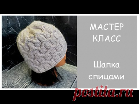 Лёгкая  шапочка на весну! Подробный МК.