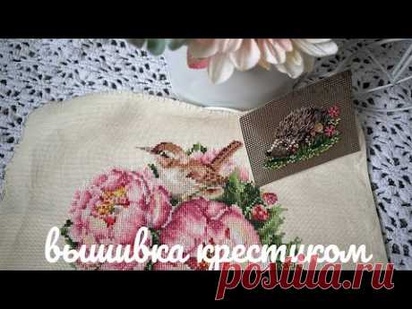 &quot;Самовар&quot; Andriana, Mill hill/Finish Cross Stich