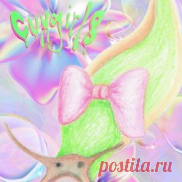 cumgirl8 - Quite Like Love (2024) [Single] Artist: cumgirl8 Album: Quite Like Love Year: 2024 Country: USA Style: Post-Punk
