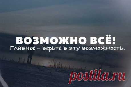 Красивые цитаты и статусы в картинках - самые прикольные и интересные