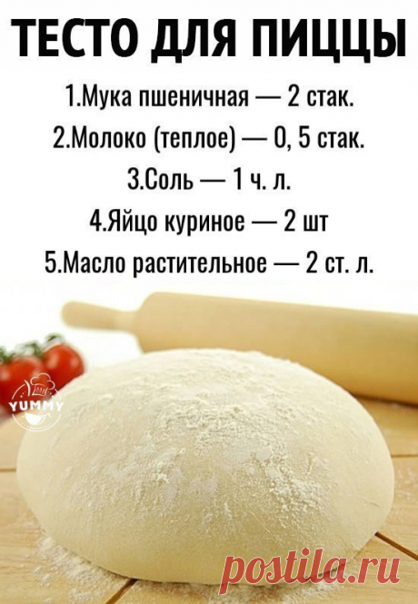 Хозяюшкам на заметку!