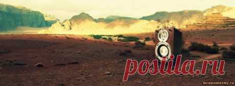 Немного чуть о музыке :: forumroditeley.ru - форум родителей и о детях