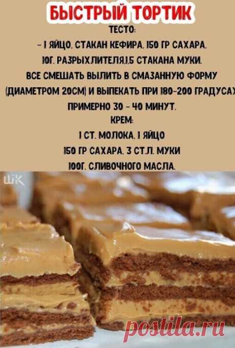 Домашние &quot;Рецепты как у Мамы!&quot; — Картинки из тем | OK.RU