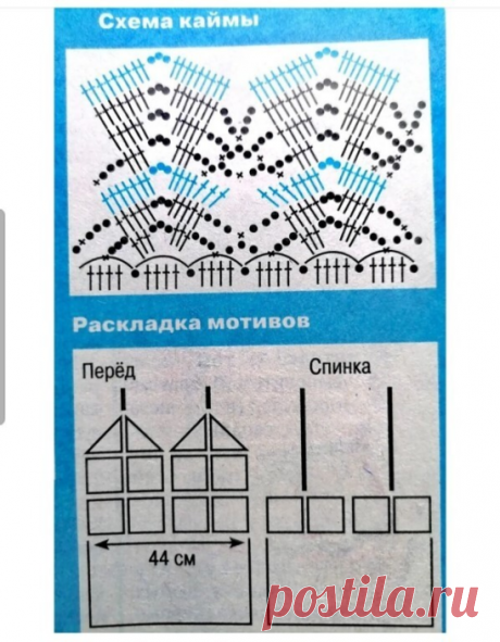 Топ в морском стиле Автор Елена Обухова