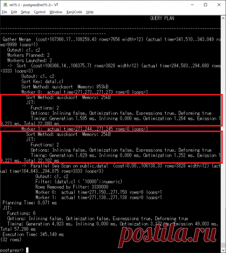 PostgreSQL 13: Sort method and JIT info per parallel worker in Parallel query EXPLAIN ANALYZE.